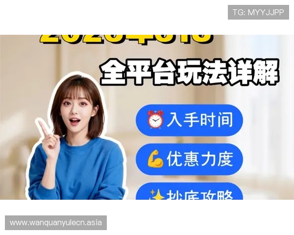 2026年最新BBIN娱乐官网入口官方入口指南,助您轻松进入安全稳定的线上娱乐平台 2026年最新BBIN娱乐官网入口官方入口指南,助您轻松进入安全稳定的线上娱乐平台